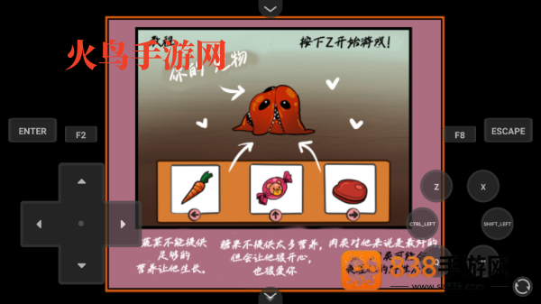 家养宠物游戏