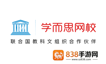 学而思网校最新版