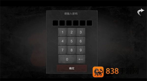 无尽噩梦诡医院内置mod菜单版本