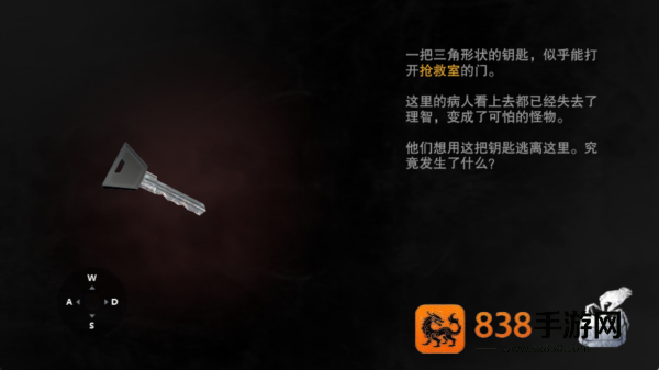 无尽噩梦诡医院内置mod菜单版本