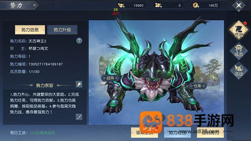 太古神王最新版手机游戏
