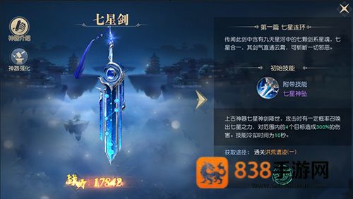 太古神王最新版手机游戏