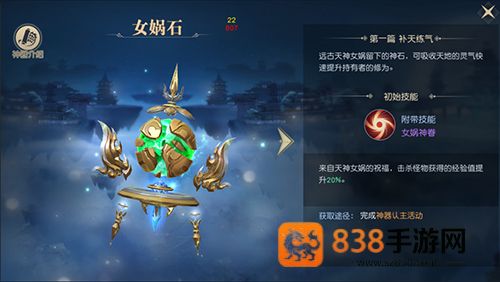 太古神王最新版手机游戏
