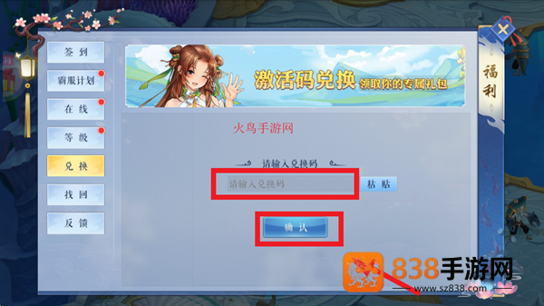 沧海一剑0.1折版本