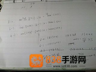 魔王归来手机游戏