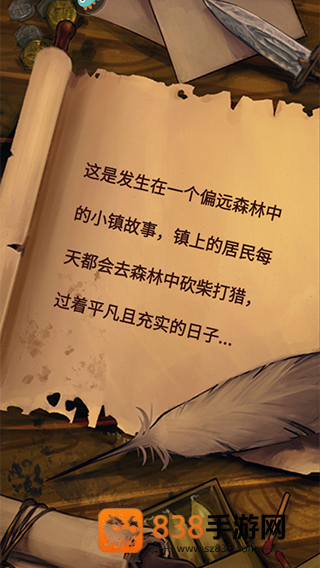 奇境小镇九游渠道服