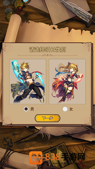奇境小镇九游渠道服