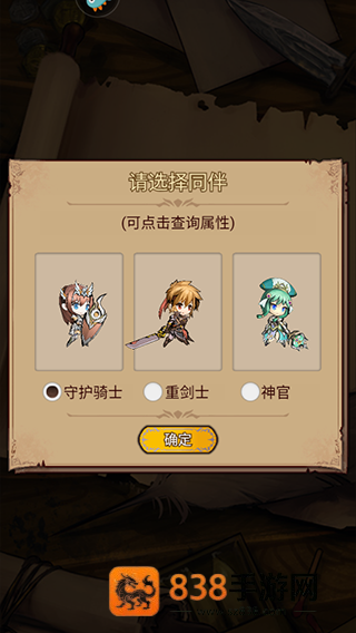 奇境小镇九游渠道服