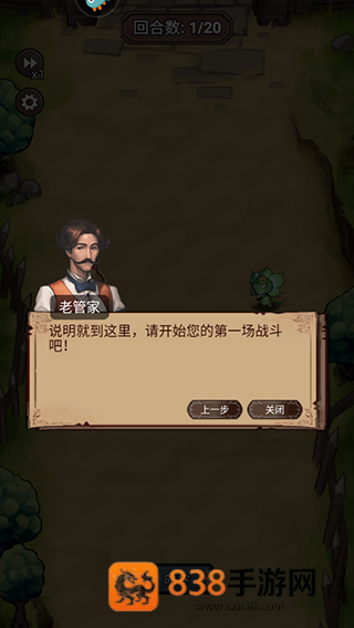 奇境小镇九游渠道服