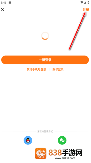 233乐园官方版