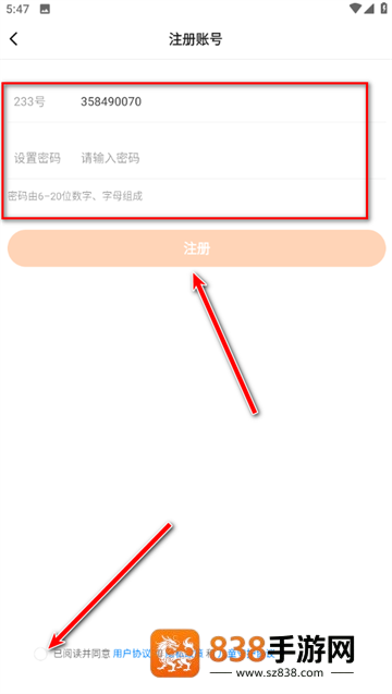 233乐园官方版