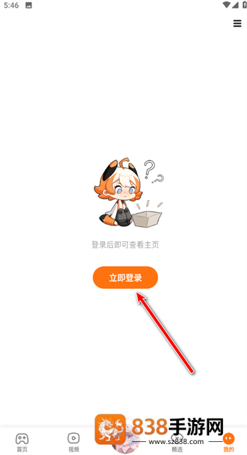 233乐园官方版