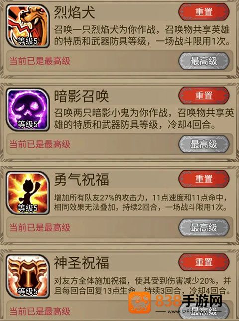 奇境小镇九游渠道服