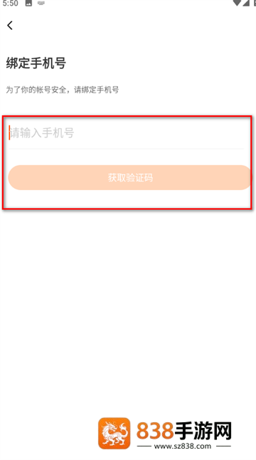 233乐园官方版