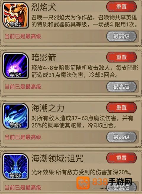 奇境小镇九游渠道服