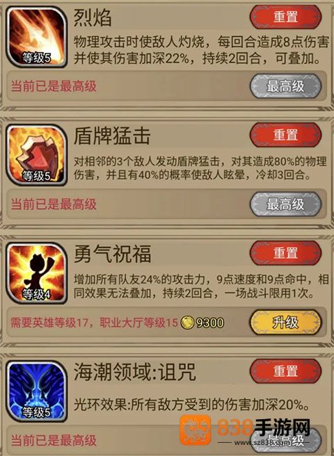 奇境小镇九游渠道服