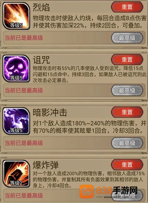 奇境小镇九游渠道服