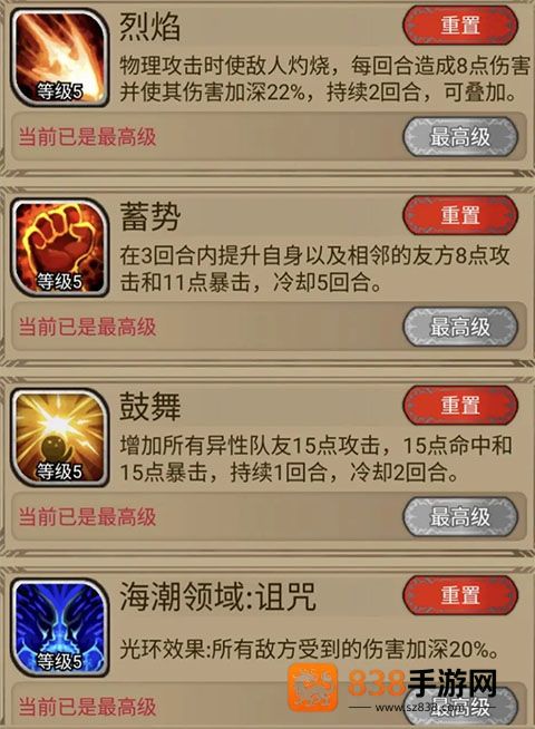 奇境小镇九游渠道服