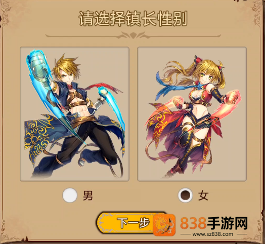 奇境小镇九游渠道服