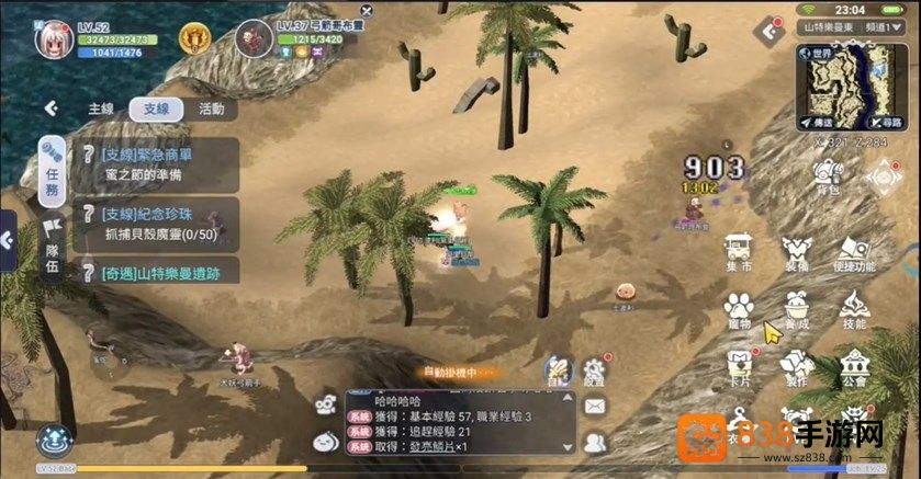 RO仙境传说初心之战最新版(RO仙境傳說:初心之戰)