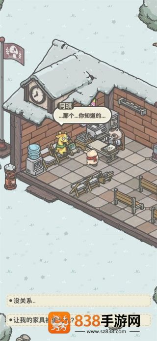 TSUKIS ODYSSEY中文版
