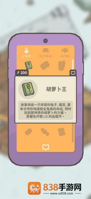 TSUKIS ODYSSEY中文版