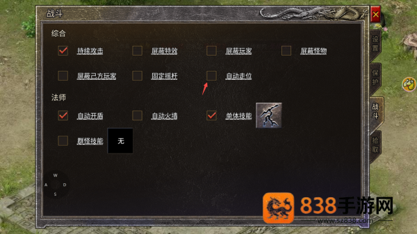 龙腾传奇官方版