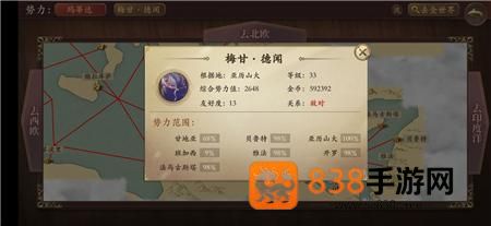 梦回大航海手游下载