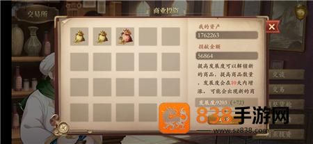梦回大航海手游下载
