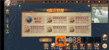 梦回大航海手游下载