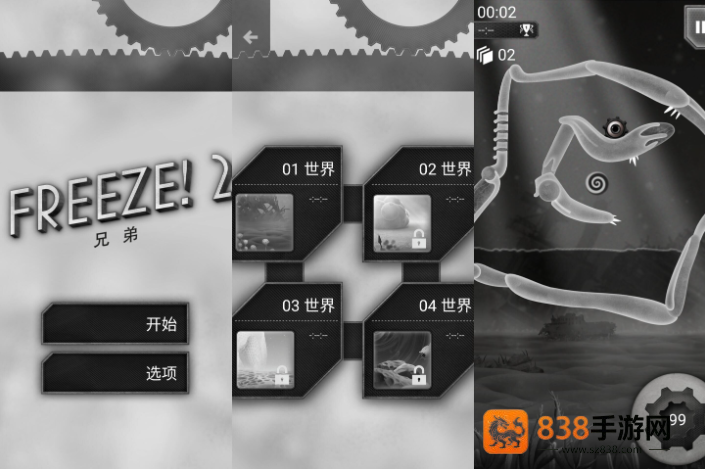 疑案追声dlc(Unheard)
