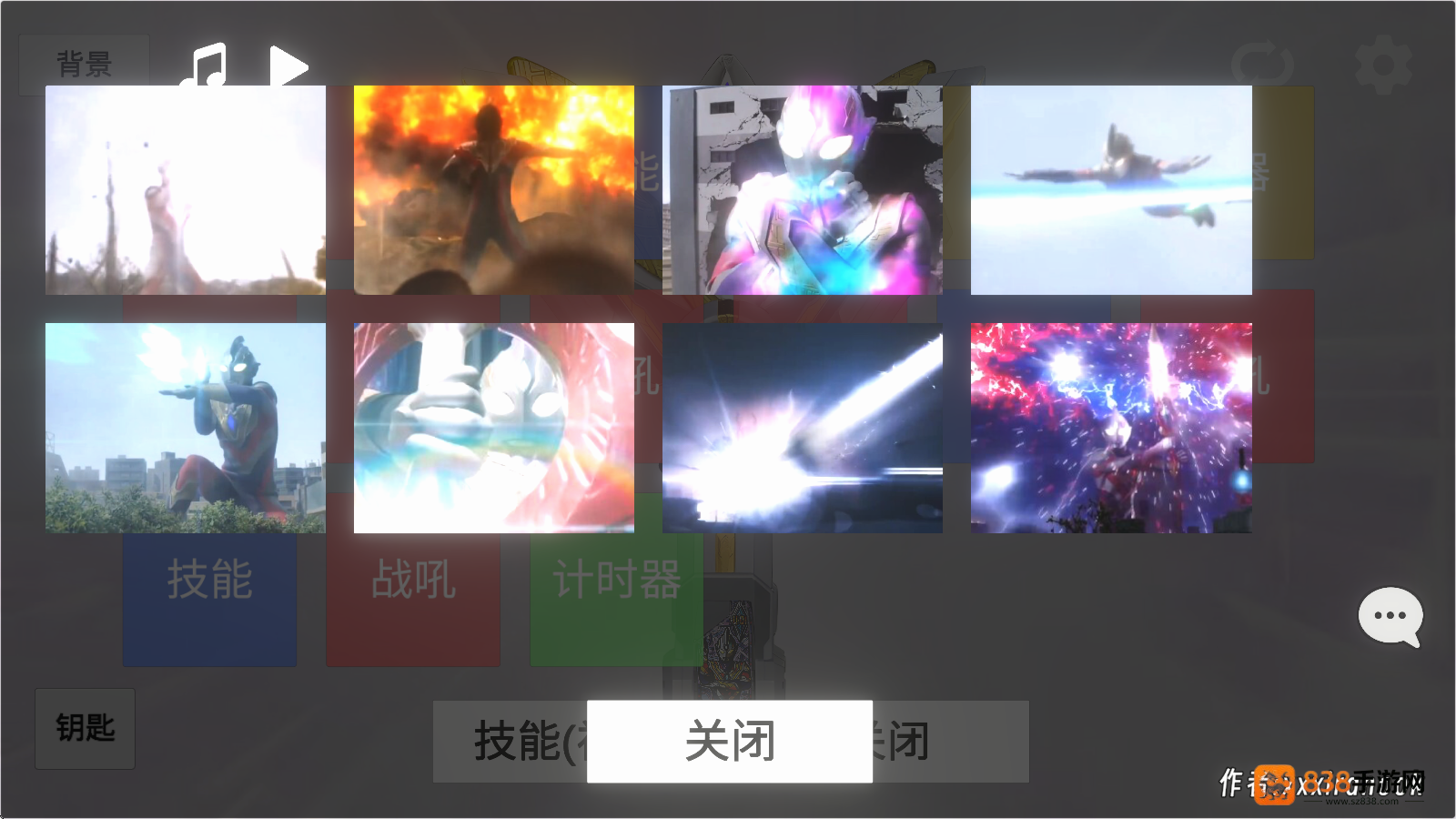特利迦奥特曼模拟器手机版(GUTS Sparklence)