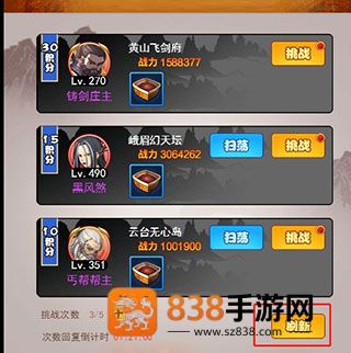 剑侠传奇0.1折