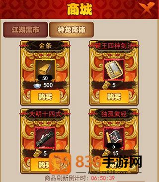剑侠传奇0.1折