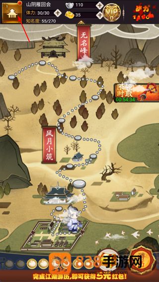 剑侠传奇0.1折