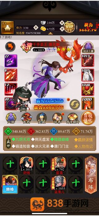 剑侠传奇0.1折