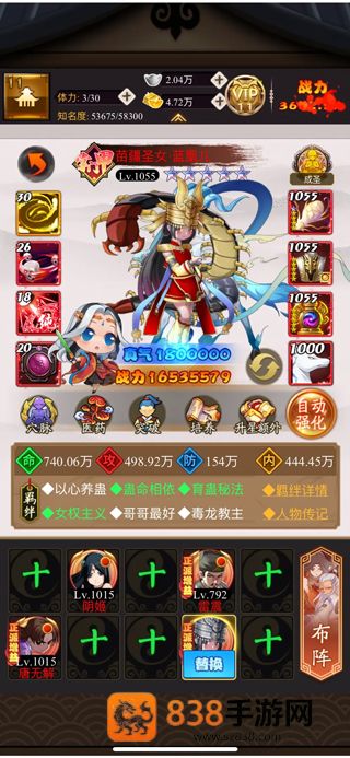 剑侠传奇0.1折