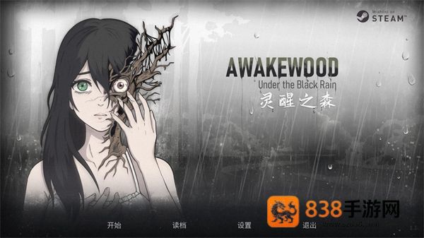 灵醒之森黑雨之下安卓版(Awakewood DEMO)
