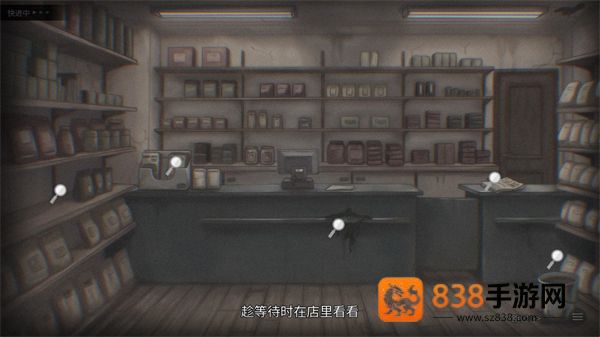 灵醒之森黑雨之下安卓版(Awakewood DEMO)