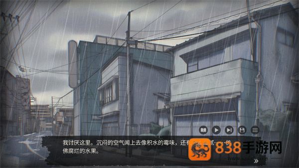 灵醒之森黑雨之下安卓版(Awakewood DEMO)