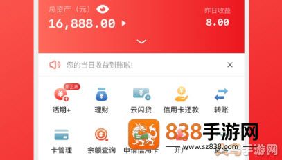 云闪付app官方下载安装最新版