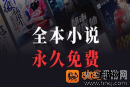 米读小说下载免费安装app