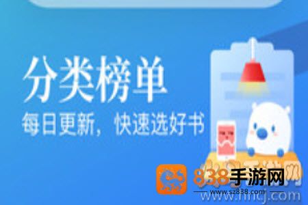 米读小说下载免费安装app