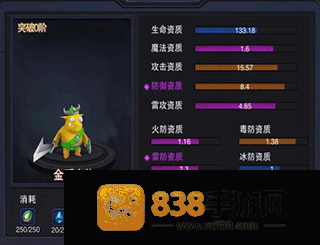 伽蓝城堡手机游戏