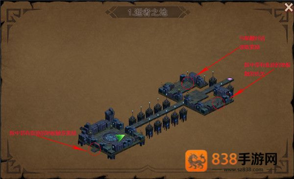 伽蓝城堡手机游戏
