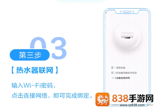 海尔智家app官方下载安装最新版