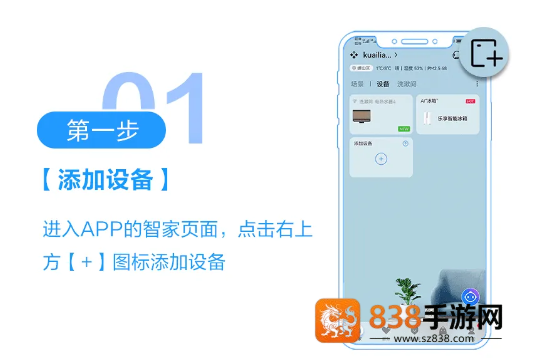 海尔智家app官方下载安装最新版