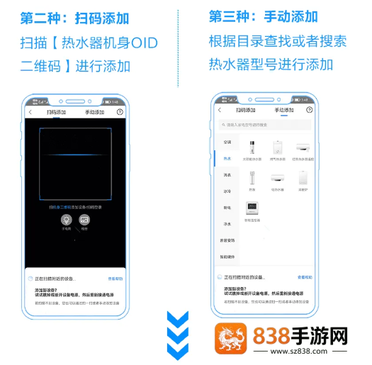 海尔智家app官方下载安装最新版