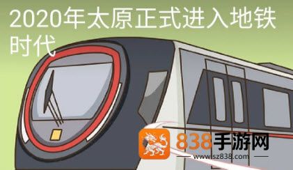 听景app下载