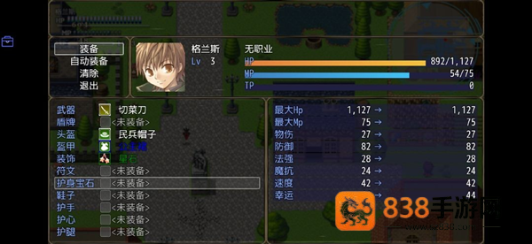 恶魔之塔最新内置菜单版